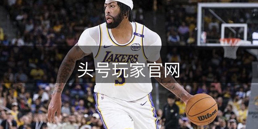 头号玩家官网概况